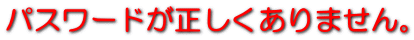 pX[h܂B 