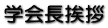 wA