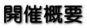 JÊTv